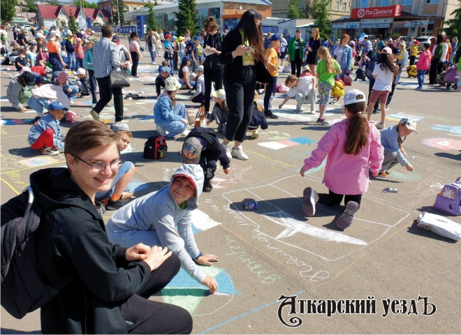 Сотни маленьких аткарчан рисовали на асфальте в День защиты детей